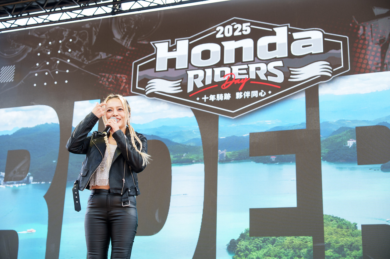 Honda Riders Day 2025全國大會師 十年騎聚 勇闖日月潭-表演嘉賓 戴愛玲